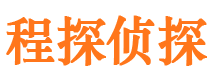 夏县市私家侦探